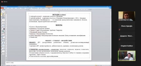 Özbəkistan Beynəlxalq İslam Akademiyasının təşkil etdiyi silsilə mühazirələr başa çatıb