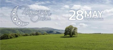 İsmayıllı Rayon İcra Hakimiyyəti başçısı Nahid Bağırovun Ramazan bayramı və 28 May – Respublika Günü münasibətilə rayon əhalisinə təbriki: