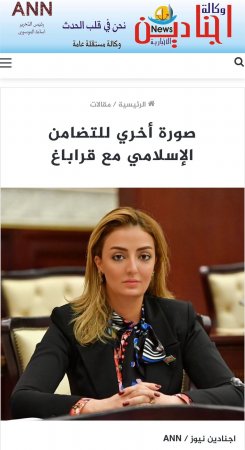 İslam dünyası postmünaqişə dövründə də Azərbaycanın yanındadır