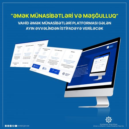 “Əmək Münasibətləri və Məşğulluq” altsistemi - vahid əmək münasibətləri platforması  gələn ayın əvvəlindən istifadəyə veriləcək